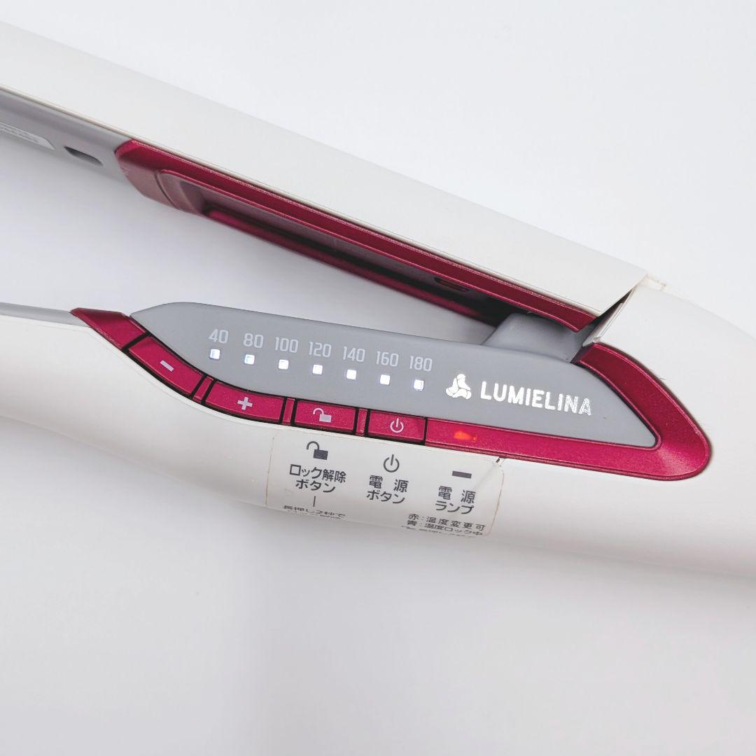 【美品】リュミエーナ ストレートアイロン ヘアビューロン HAIRBEAURON