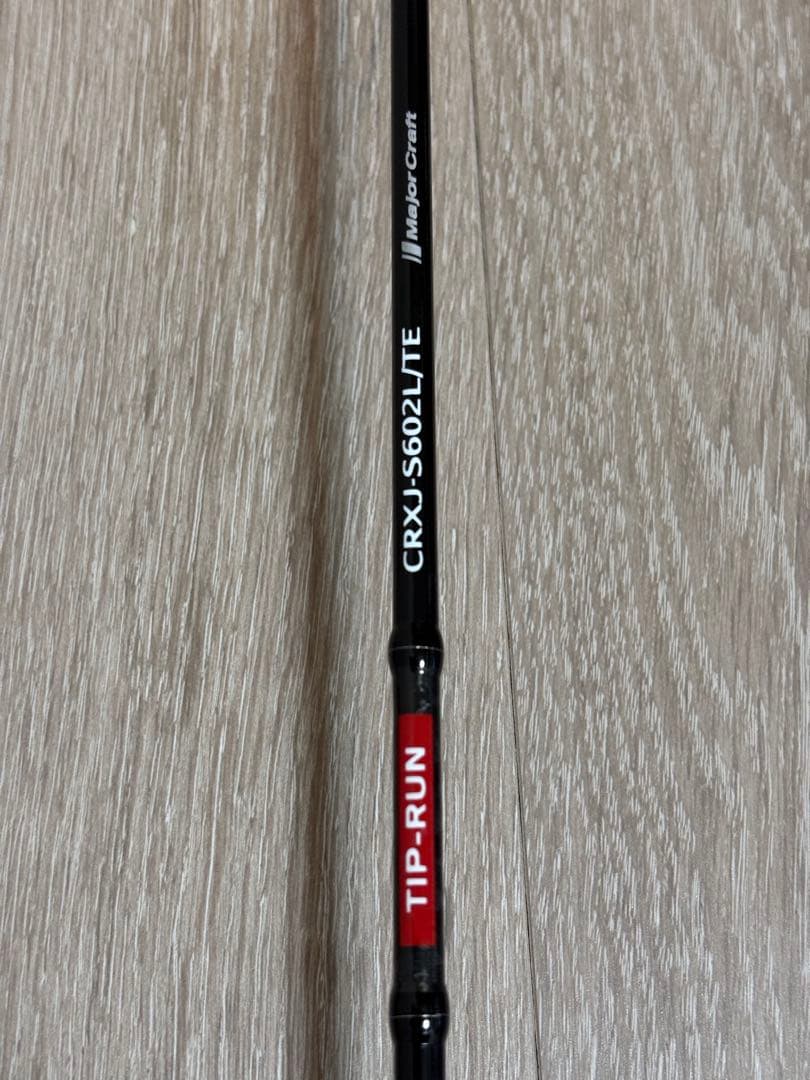 【Major Craft】★ティップランロッド★CRXJ-S602L/TE
