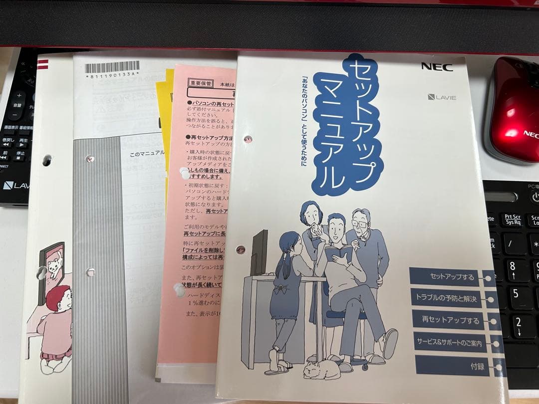 NEC DA770 一体型デスクトップパソコンCore i7 オフィス付