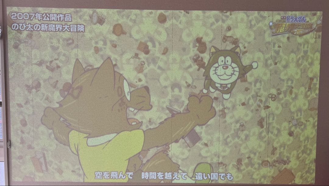 【ドット抜けあり】ポッピンアラジン　popin aladdin2