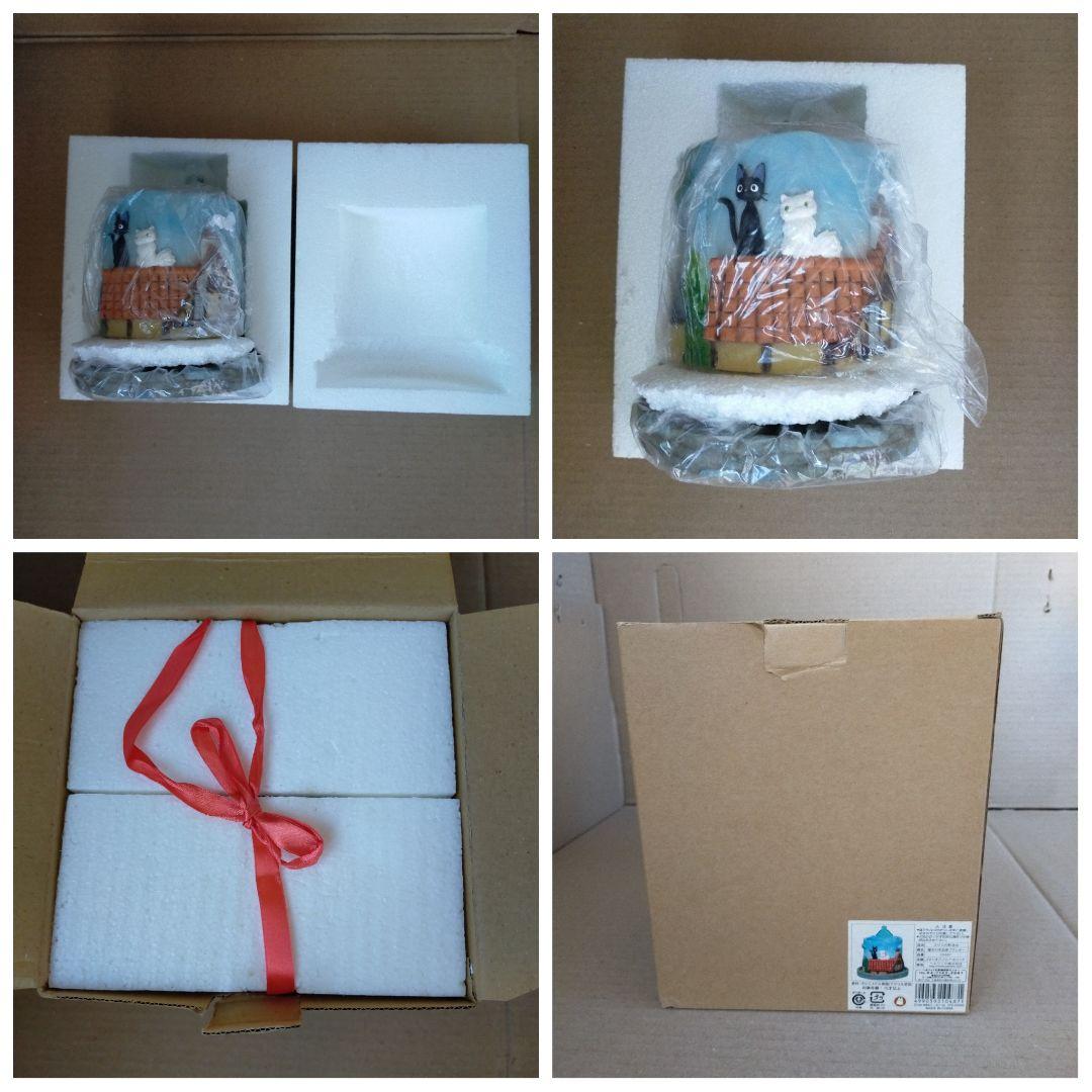 未使用 魔女の宅急便 ジジとリリー 鉢カバー 専用箱あり