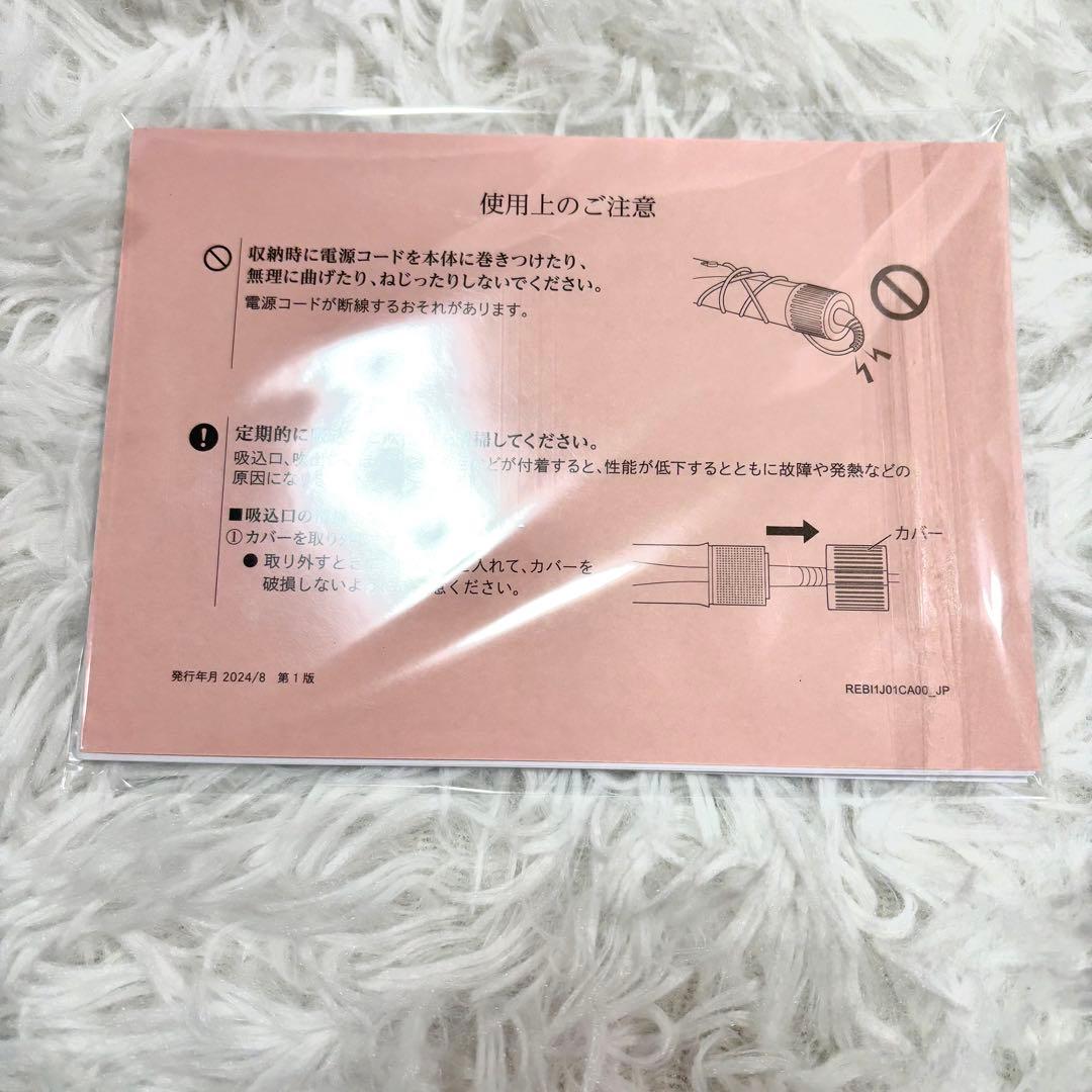 未使用 ✨ Refa リファ ビューティック リセッター ピンク