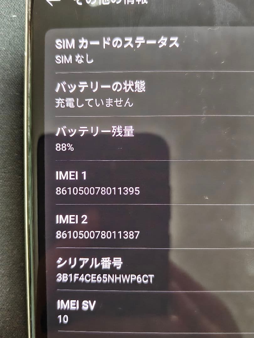 realme gt7 pro racing edition 256gb ＋おまけ