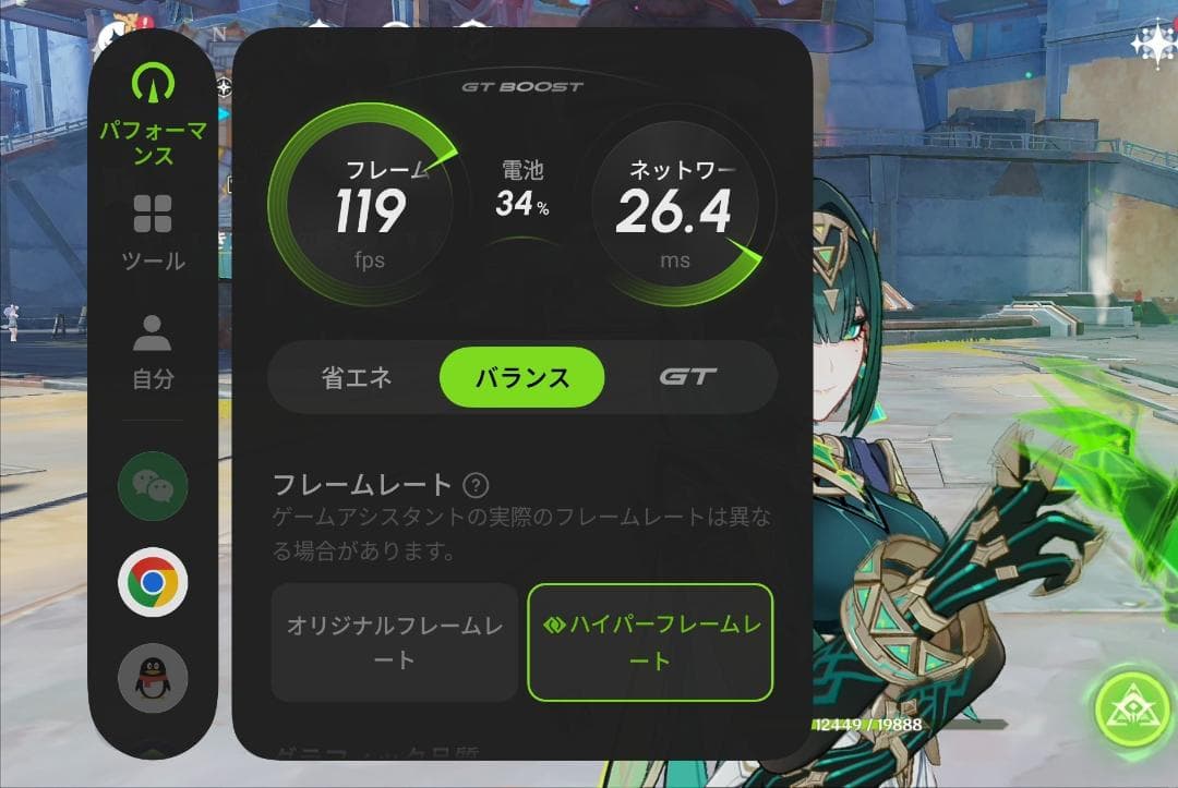 realme gt7 pro racing edition 256gb ＋おまけ