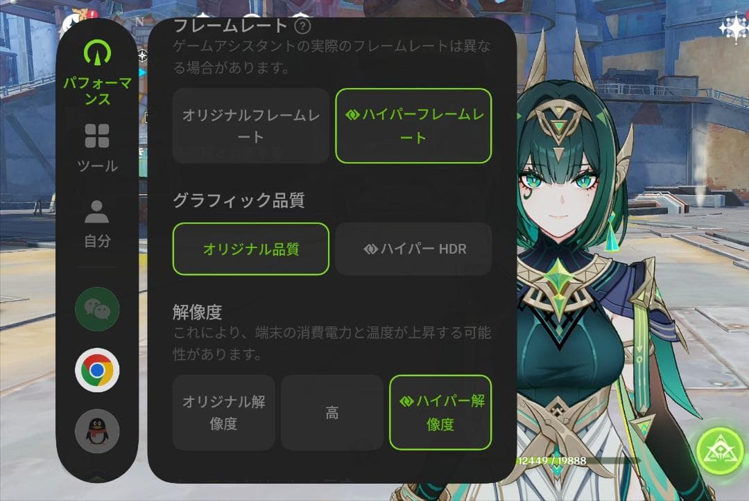 realme gt7 pro racing edition 256gb ＋おまけ