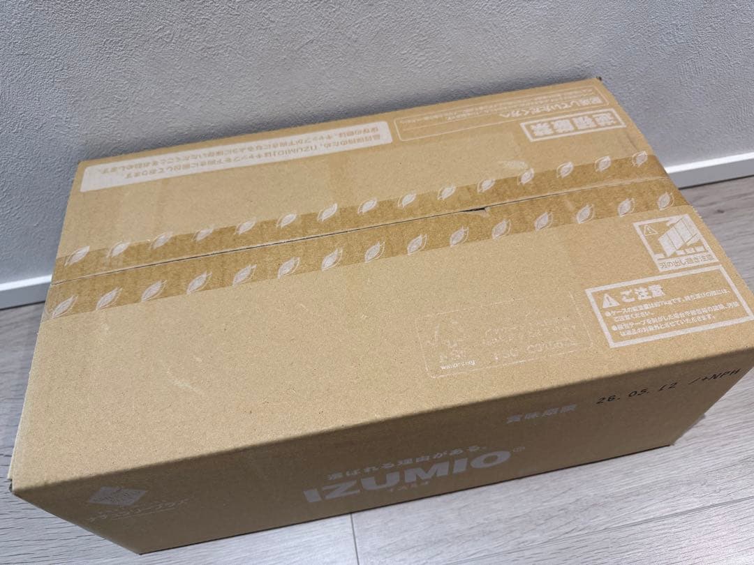 ナチュラリープラス　イズミオ　IZUMIO 水素水30袋　新品