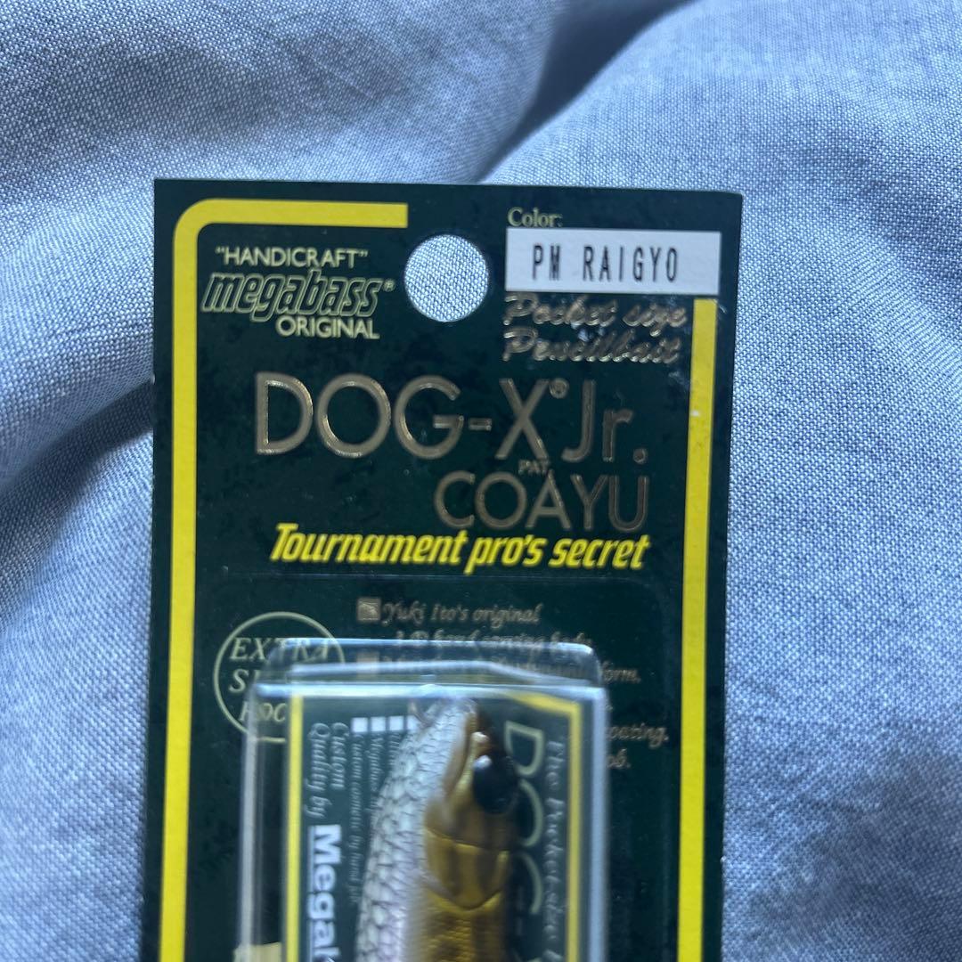 メガバス MEGABASS ドッグX ジュニア PM 雷魚 新品未開封レアカラー