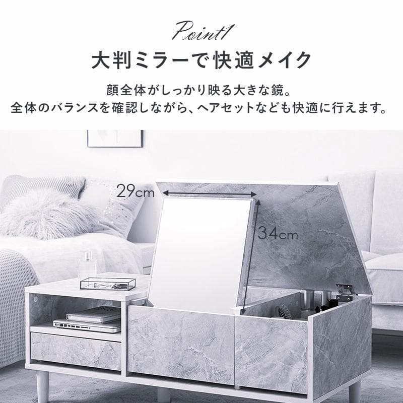 送料無料【新品】コスメ ドレッサーテーブル　アウトレット