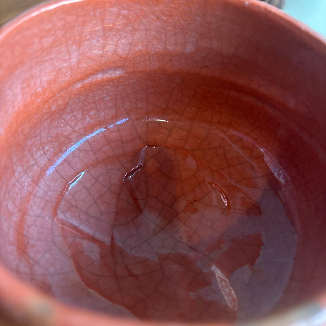 赤楽兜絵茶碗 和楽作 楽焼 赤楽茶碗 抹茶碗 茶道具 共箱