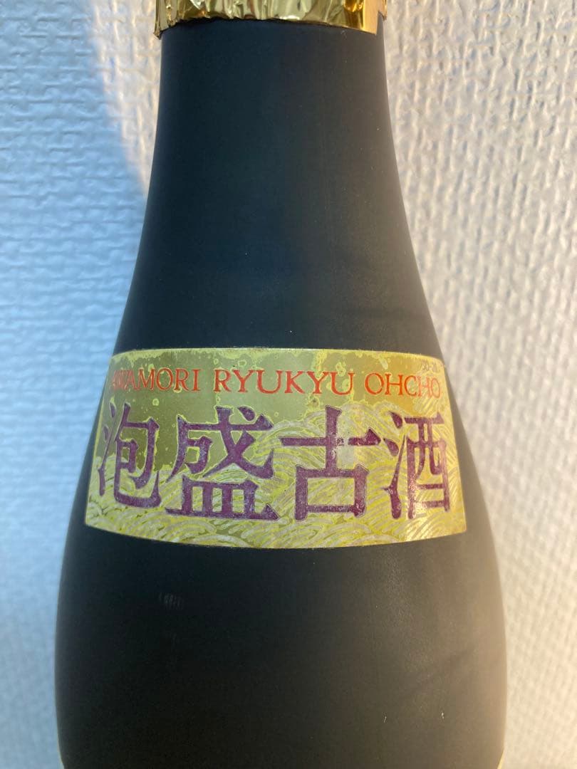 【レア】本場泡盛　沖縄県知事賞限定品含む 宮古の酒蔵 熟成古酒3本セット