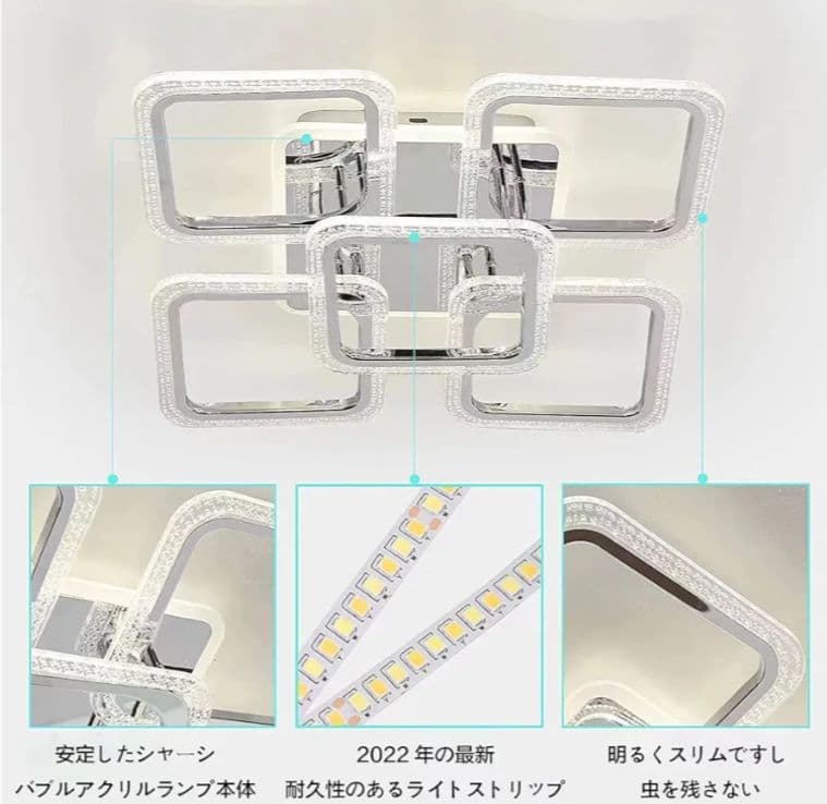 シーリングライト　LED　モダン　天井照明　リモコン付　北欧　スクエア　おしゃれ