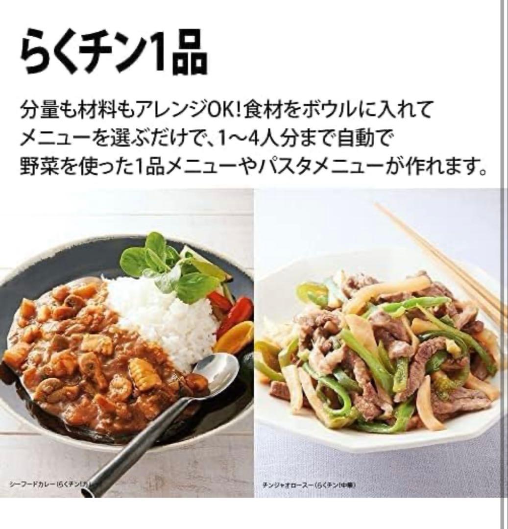 シャープ ウォーターオーブン ヘルシオ AX-XJ1-W ホワイト 30L