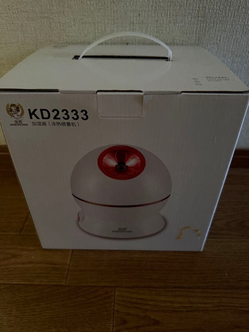 多機能美顔器 フリージア3 ＆ フェイススチーマー セット