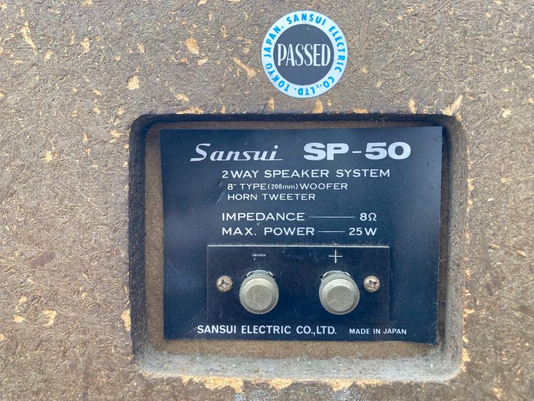 サンスイ　SP-50 ペア　1960年代スピーカー　管mpr
