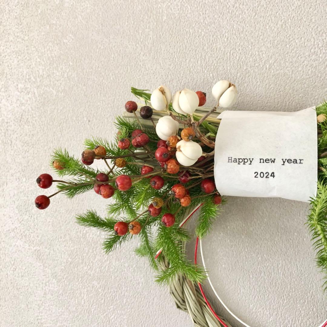 Happy new year 2024 ヒカゲノカズラと紅白のしめ縄飾り