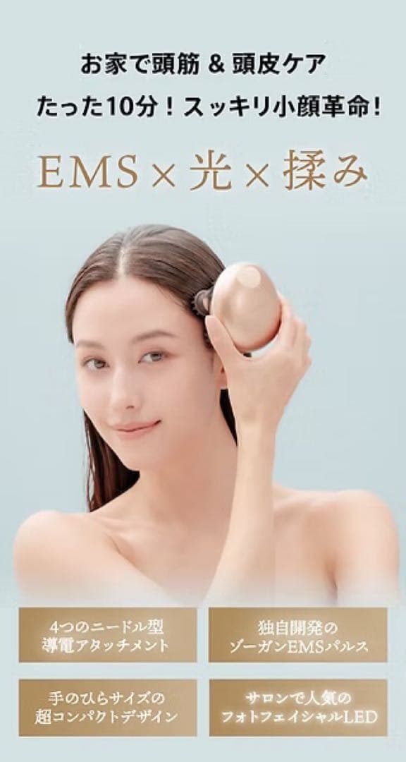 美品★ZOGANKIN ゾーガンキンスカルプ　ヘッドマッサージャー