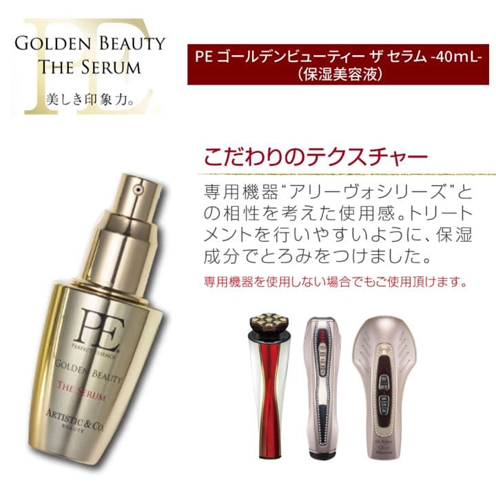 ドクターアリーヴォゼウスII Dr. Arrivo The ZeusII レッド