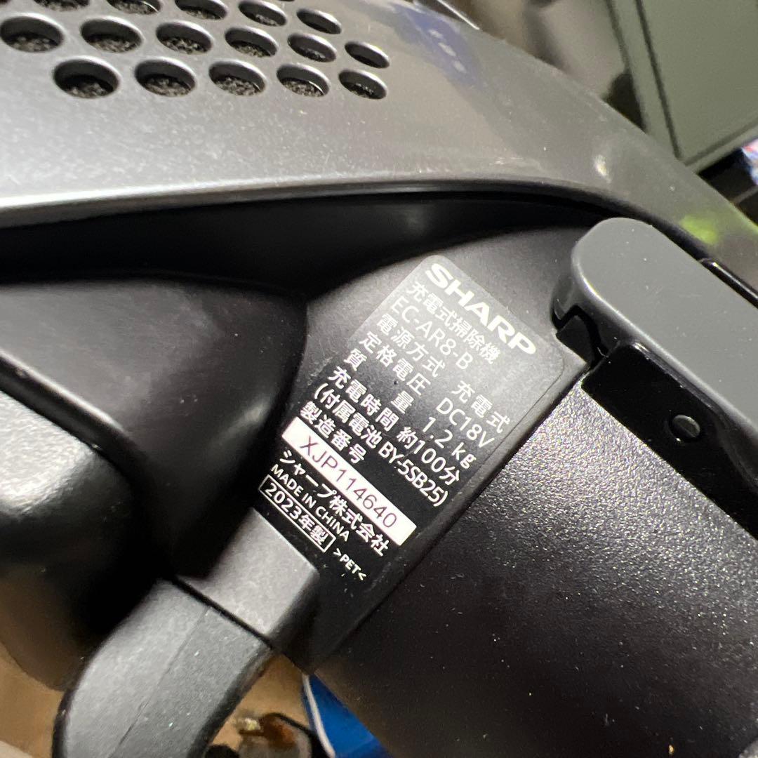 SHARP RACTIVE AIR EC-AR8-Bスティッククリーナー 本体