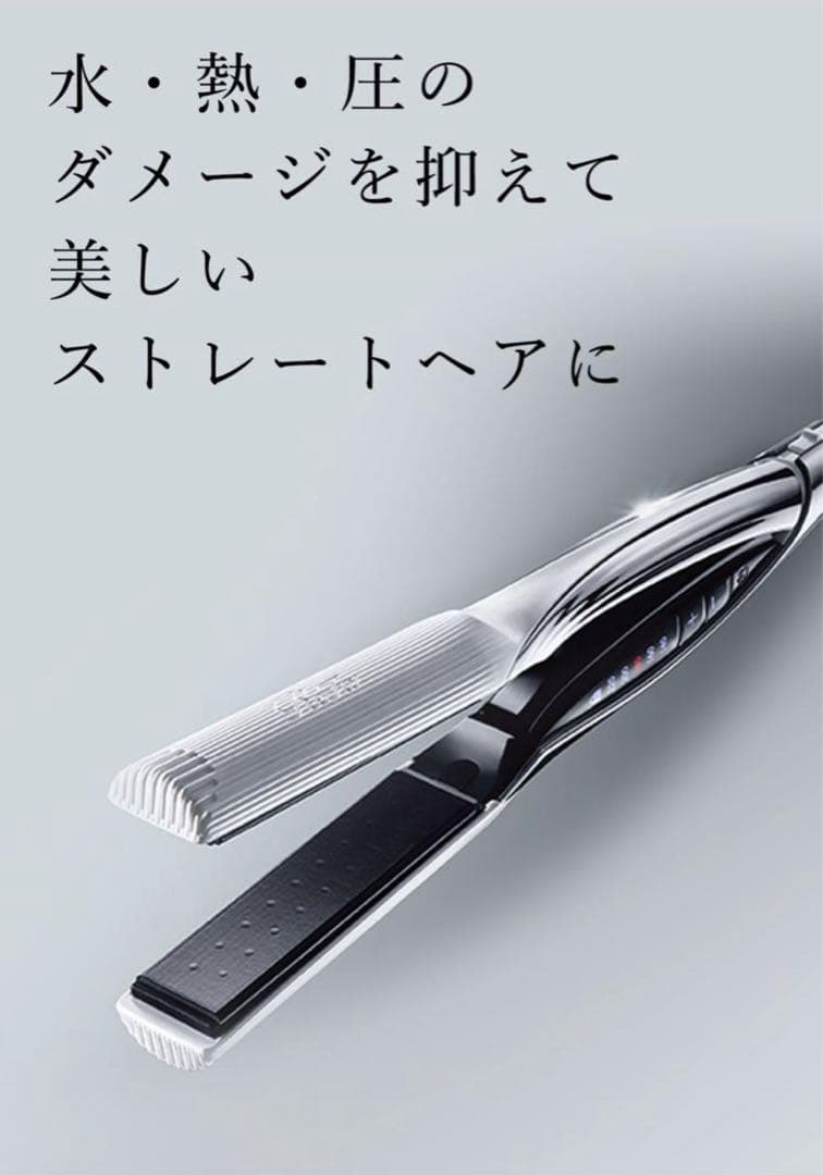 リファ ビューテック ストレートアイロン RE-AC02A（ホワイト）美品