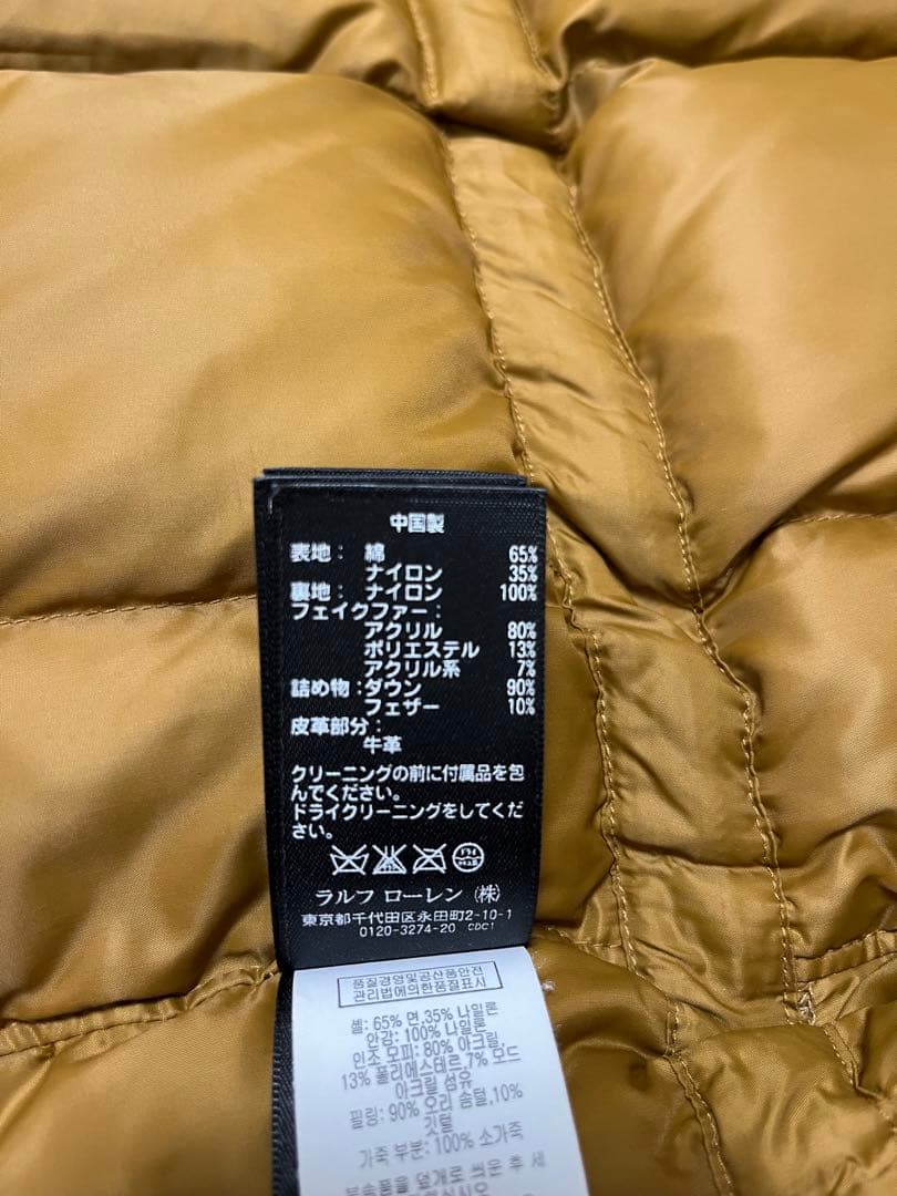 RRL ウエストマン コットンブレンド ダウンパーカー　XSサイズ