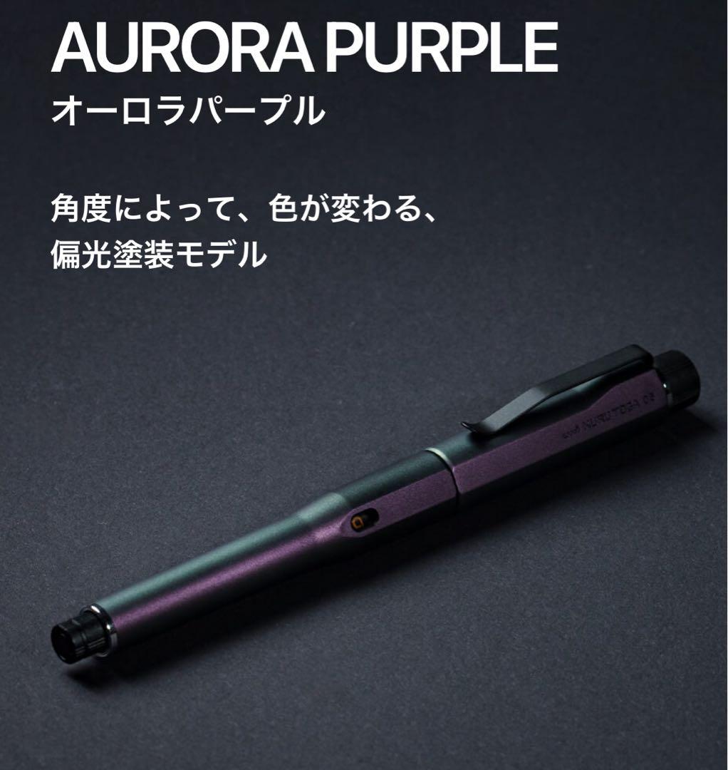 クルトガダイブ 2本セット オレンジ1本・パープル1本　新品未開封