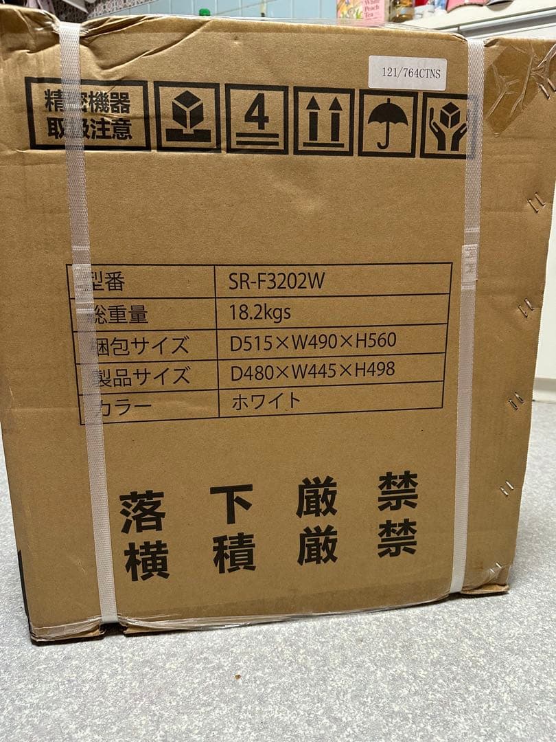 32L ホワイト 冷凍庫 SR-F3202W