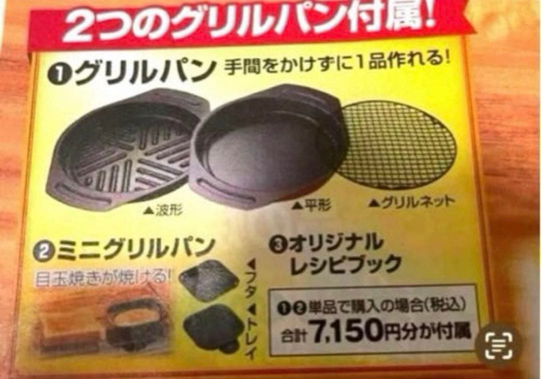 新品未開封★アラジン★グラファイトグリル&トースターAET-G13B(G)4枚焼