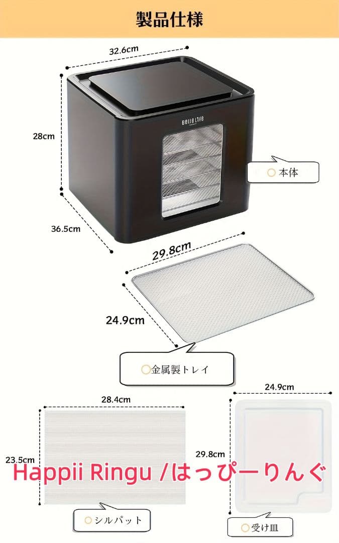 【2-in-1】食品脱水機 発酵システム付き 400W 48 時間タイマー搭載