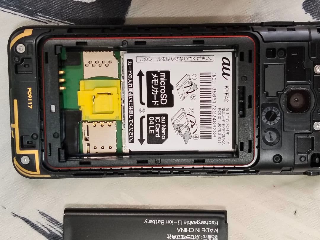 kyf42 黒　未使用に近い　simロック解除済み