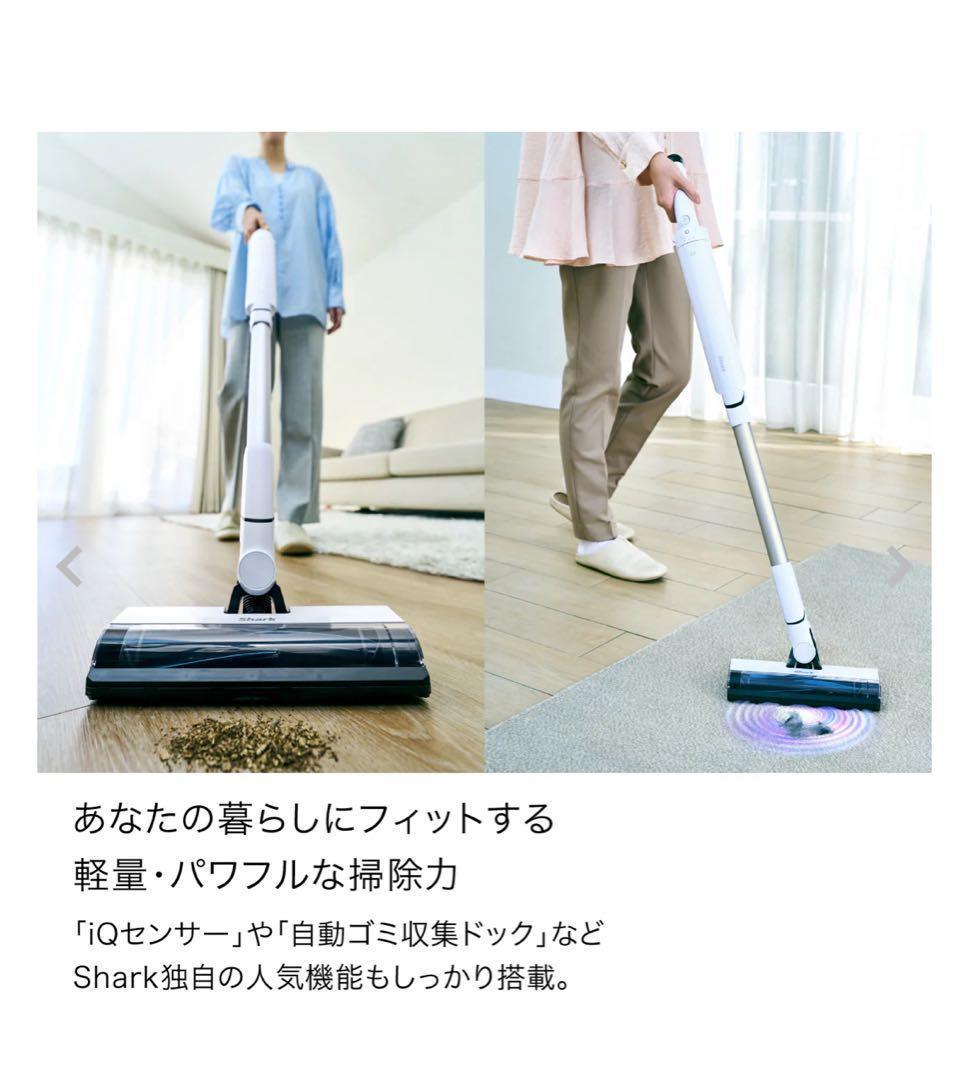 最新機種 Shark EVOPOWER SYSTEM FIT+ LC150J