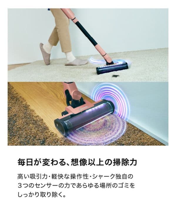 EVOPOWER SYSTEM NEO II LC400JOR ライトテラコッタ