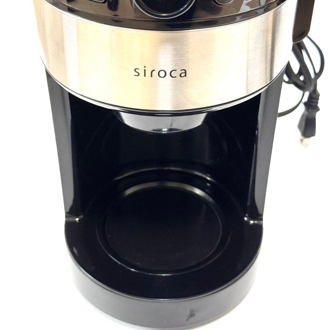 極美品✨シロカ コーン式全自動コーヒーメーカーSC-C112（2023年モデル）