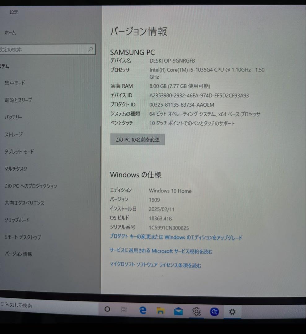 Samsung Galaxy Book Flex PC 韓国語キーボード