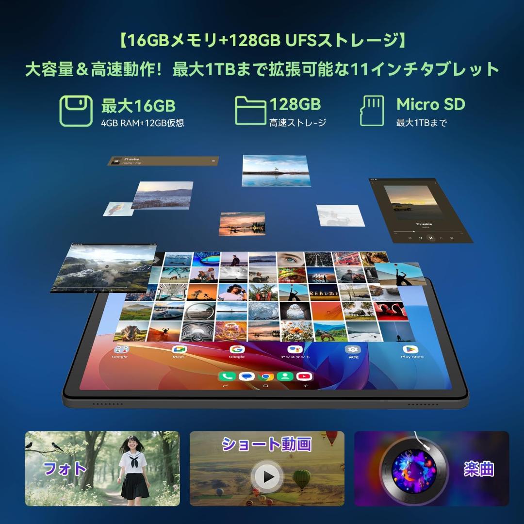 BNCF Bpad 11 Helio G100 11インチタブレット