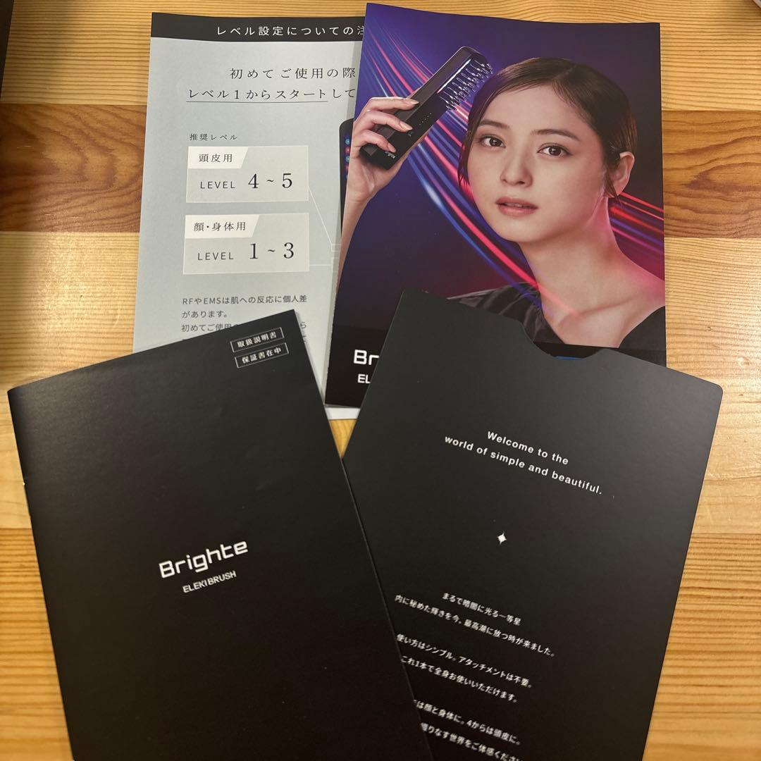 値下げ！Brighte ELEKIBRUSH 美顔器