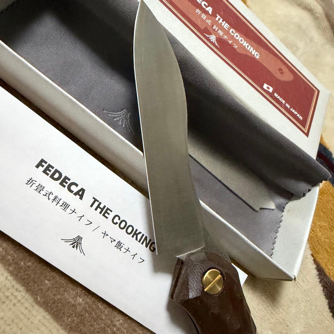 FEDECA フェデカ 折畳式料理ナイフ【天然木シリーズ】