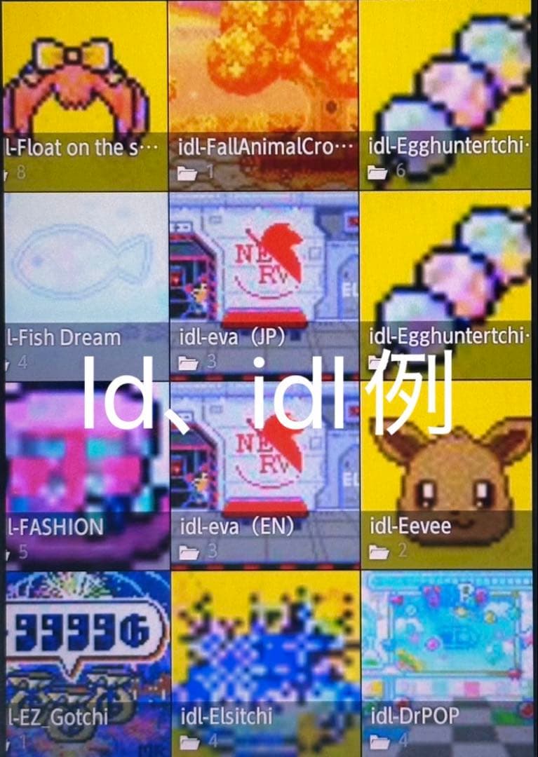 たまごっち用スマホ #011 みーつ 4u、Ps、ID、IDL