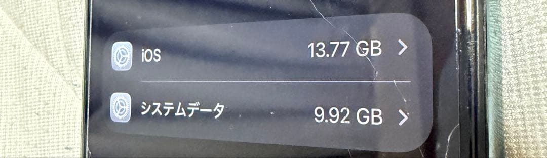 iPhone11Pro本体 64GB SIMロック解除済み