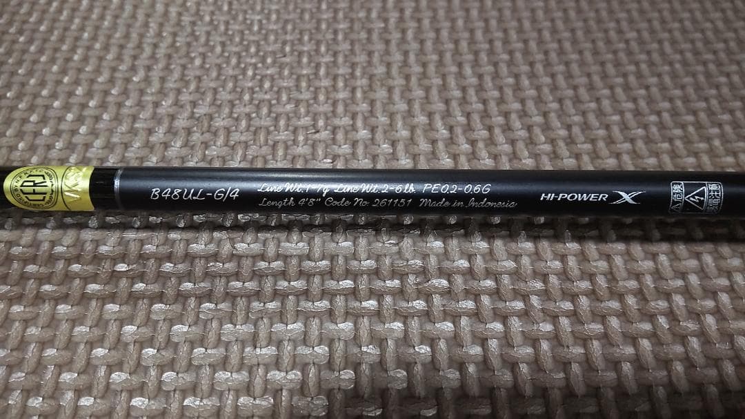 (SHIMANO) トラウトロッド 24 トラウトワン NS B48UL-G/4