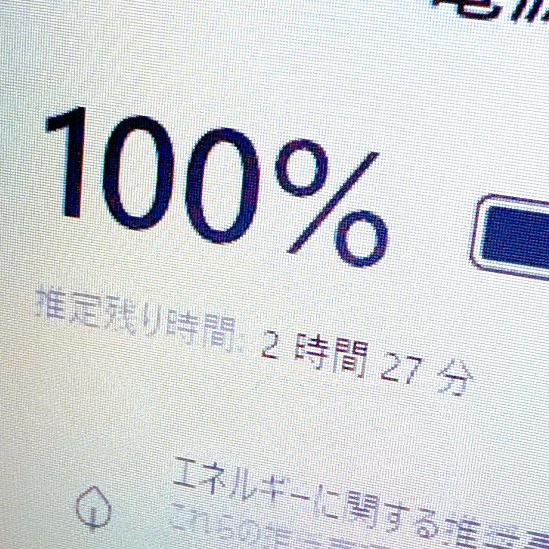 最上級‼️10世代i7⭐️爆速SSD windows11 ノートパソコン オフィス