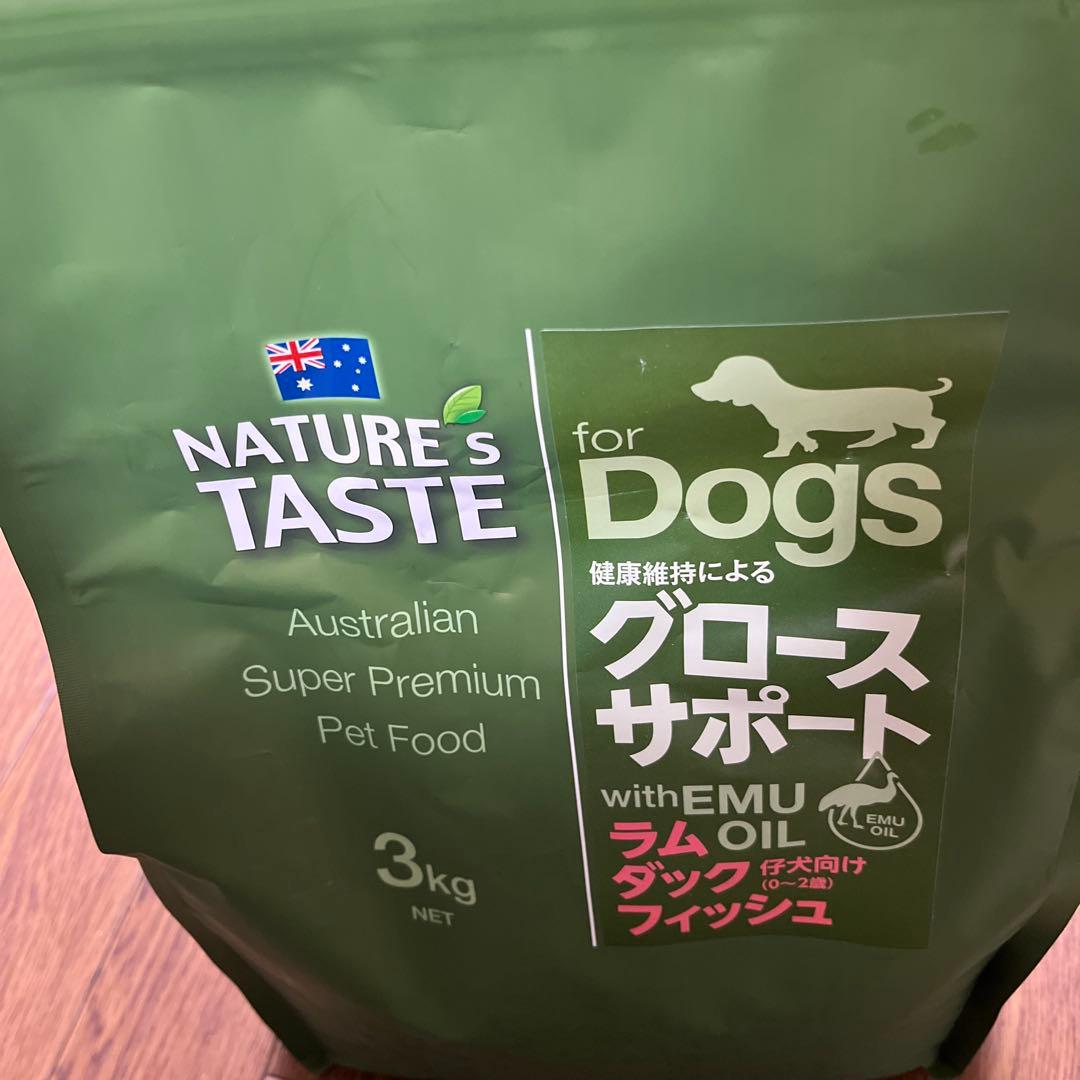NATURE'S TASTE for Dogs ドライフード 3kg