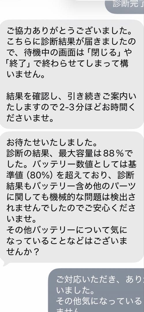 iPad第8世代 128GB シルバーWi-Fiモデル