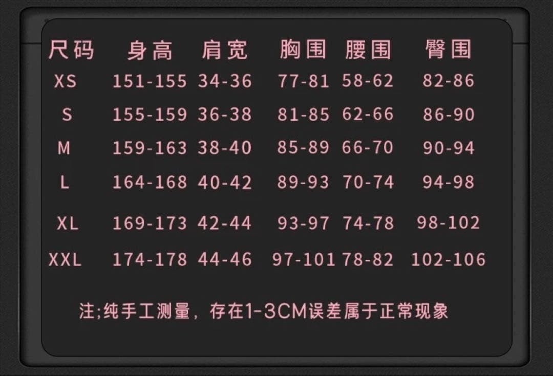 ゼンレスゾーンゼロ ダイアリン コスプレ衣装 S + 電話 ゼンゼロ