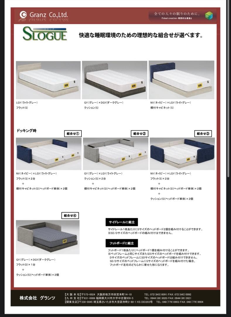 GLANZ スローグ 棚付きキャビネット シングル