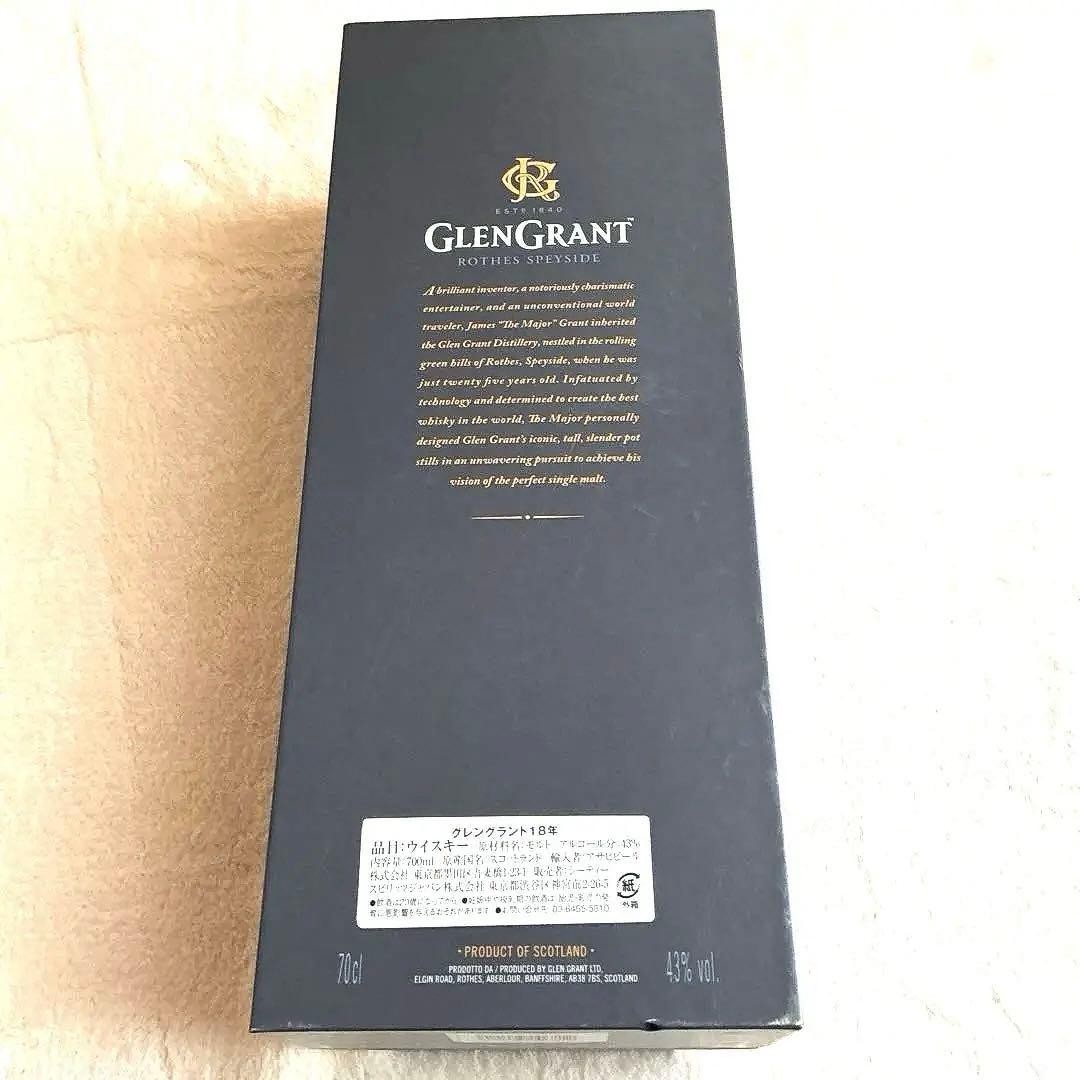 Glen Grant 18年 レアエディション 700ml