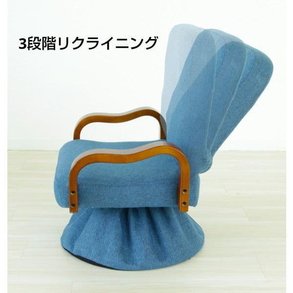 ヤマソロ なでしこ 肘付回転高座椅子 紺鼠色 幅55.5cm