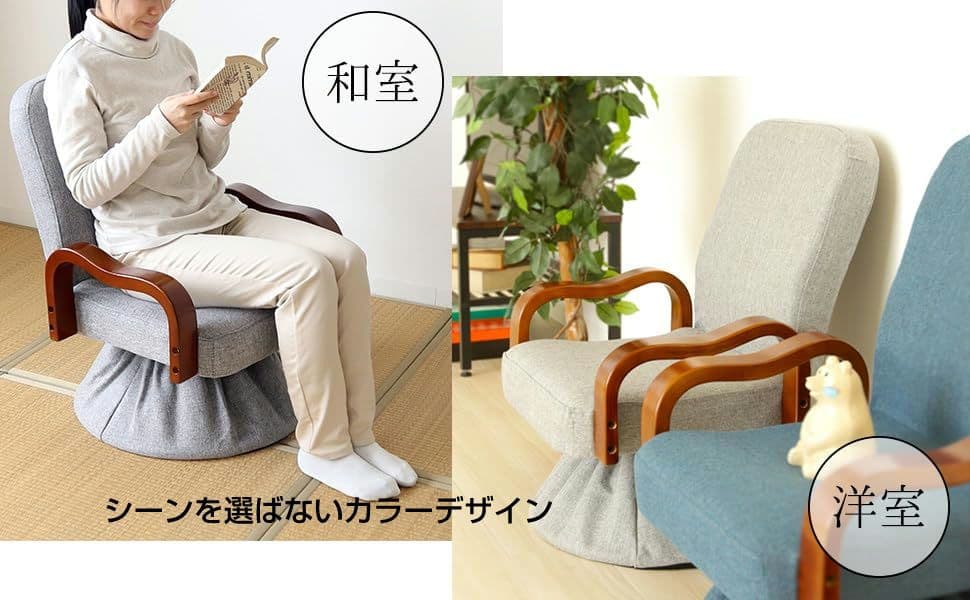 ヤマソロ なでしこ 肘付回転高座椅子 紺鼠色 幅55.5cm