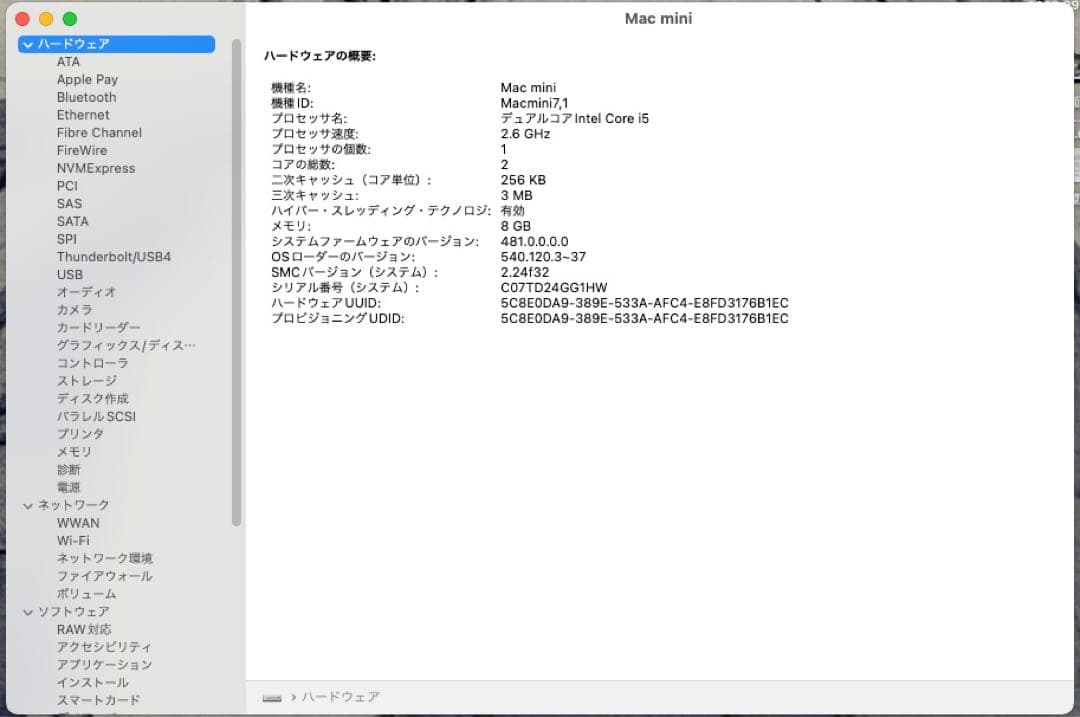 ミニPC MacMini Late2014 CPUi5-2.6GHZ SSD1TB