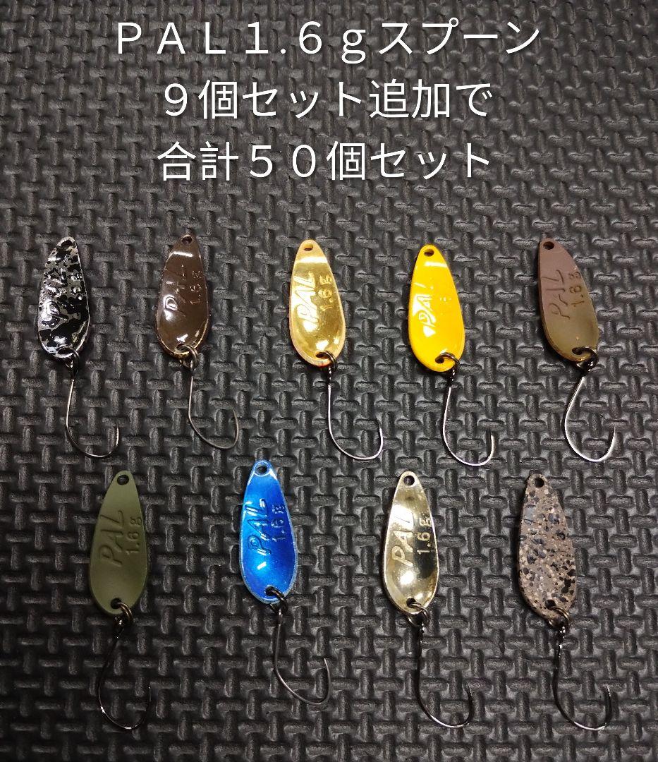 FOREST フォレスト ＰＡＬ パル１.６ｇスプーン５０個セット