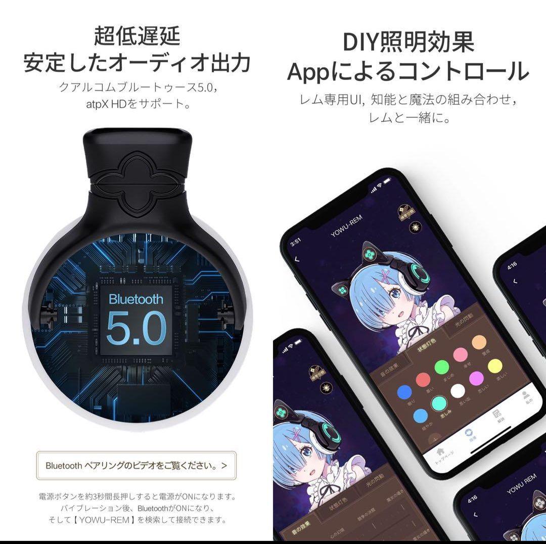 YOWU レム 猫耳ヘッドホン リゼロ